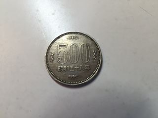 Help!-This-Asian-Coin-Has-Lettering-On-The-Edge.